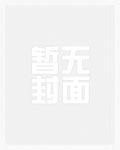 清纯主播被肏日常(h 少量ntr)