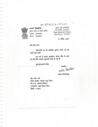 file-page16