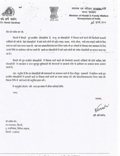 file-page2