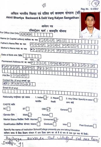 students-145-018
